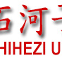 ShiheziUniversity