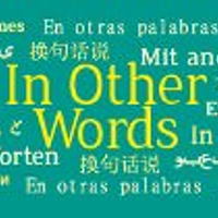Inotherwords