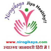Nirogikaya