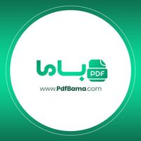 pdfbamabook5