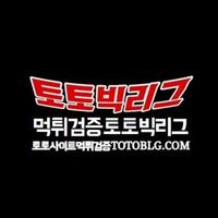 Scamverification