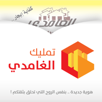 tamlikghamdi
