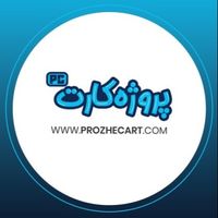 prozhecartwr