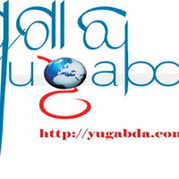 Yugabda