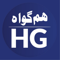Humgawah
