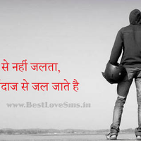 lovesms