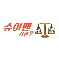 suremanseason2