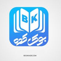 bookkade43