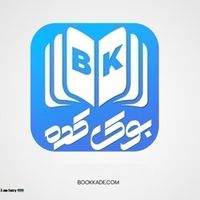 bookkade4301