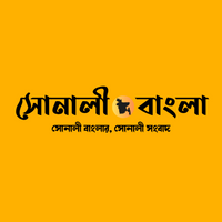 Sonali_Bangla