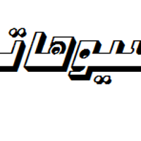 abdallah19