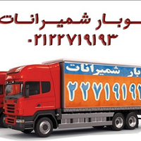 barbariyetehran