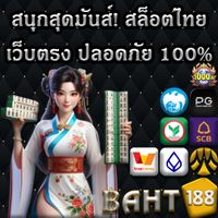 baht-team