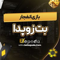 betzopodacom-3bdu7v9a