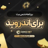 dancebetyek-fwca2XRu