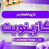 casinobetiran-HIzkf0YP