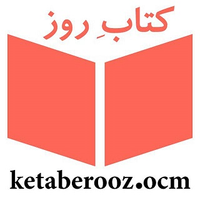 Ketaberooz