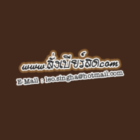 chokchai26a