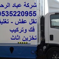 ebadrahman