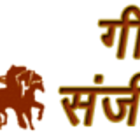 GitaSanjeevani