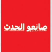 saneoualhadath