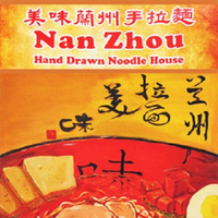 nanzhouno