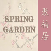 springgar