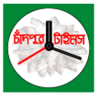 chandpurtimes