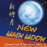 newmainmoon