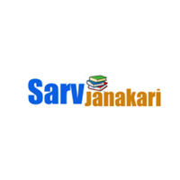 sarvjanakari