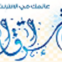 eshraag