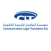 CommunicationLegalTranslation