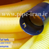 DrainagePipe