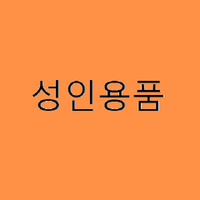 adultsupplies