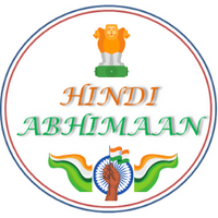 Hindiabhimaan