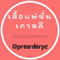 preordergg