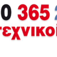 ydraulikoi
