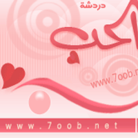 Eng-Ehab