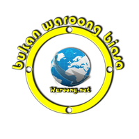 waroong
