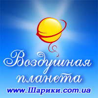 airplanet
