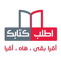 engasamer