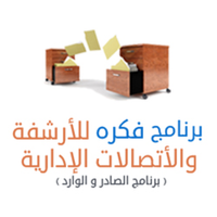 archiveprogram
